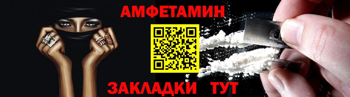 АМФ VHQ Набережные Челны