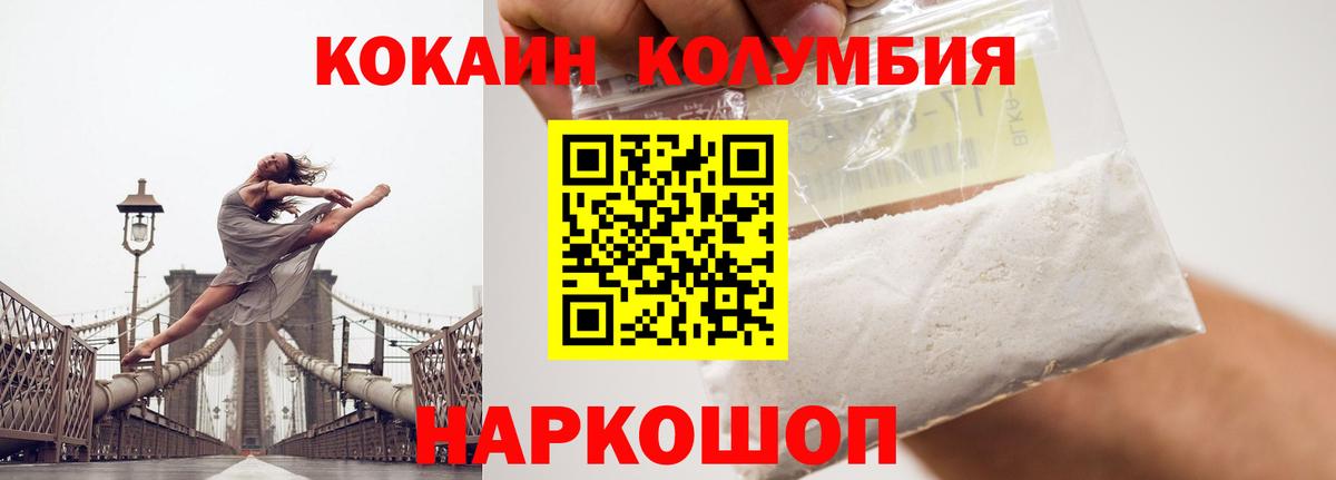 Cocaine FishScale  Вход с VPN  Набережные Челны  Cocaine  Cocaine 99% 