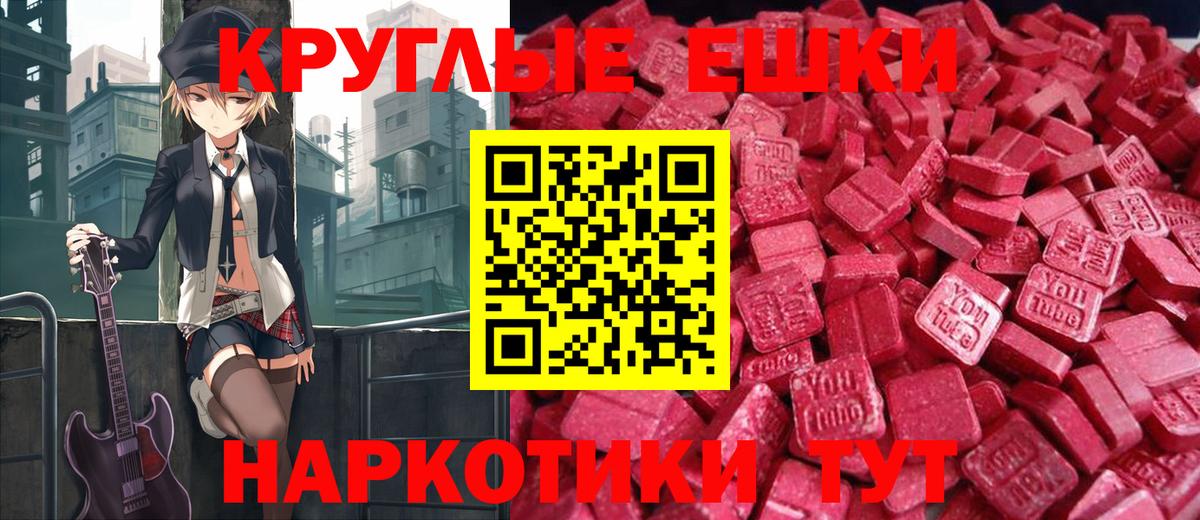 Набережные Челны  Экстази louis Vuitton  Вход с VPN  Экстази 99% 