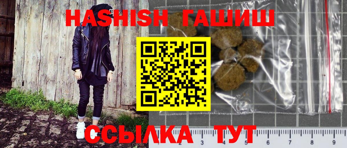Гашиш индика сатива Набережные Челны