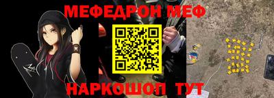 наркотики Партизанск