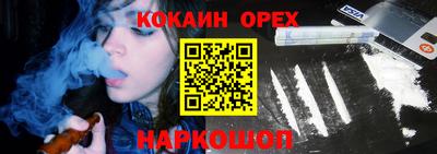 наркотики Партизанск