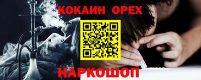 круглые Первоуральск