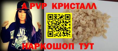 наркотики Партизанск