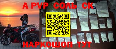 наркотики Партизанск