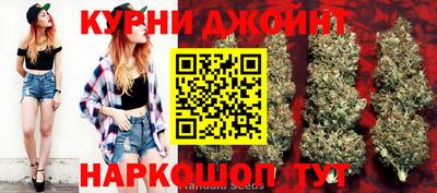 наркотики Партизанск