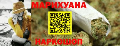 наркотики Партизанск