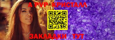 наркотики Партизанск