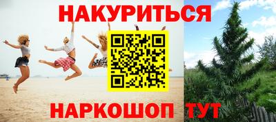 наркотики Партизанск