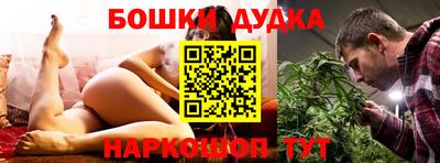 наркотики Партизанск