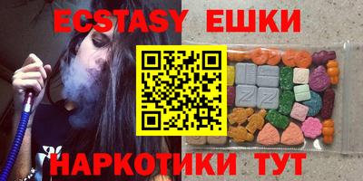 круглые Первоуральск