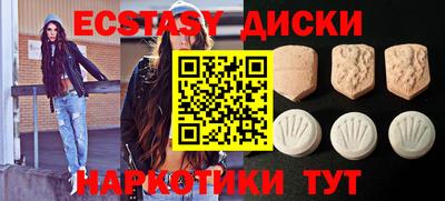 круглые Первоуральск
