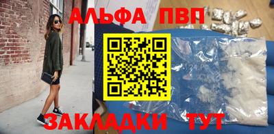 наркотики Партизанск