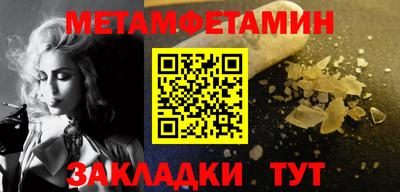таблы Пыть-Ях