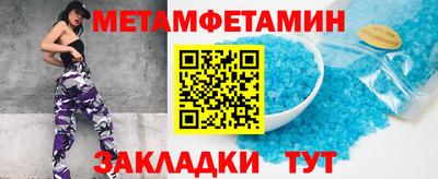 круглые Первоуральск