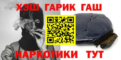 наркотики Партизанск