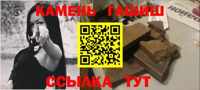 наркотики Партизанск