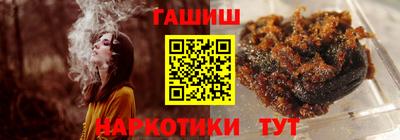 дживик Пушкино