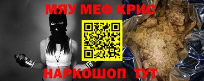 круглые Первоуральск