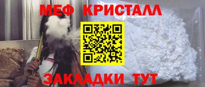 таблы Пыть-Ях