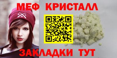 наркотики Партизанск