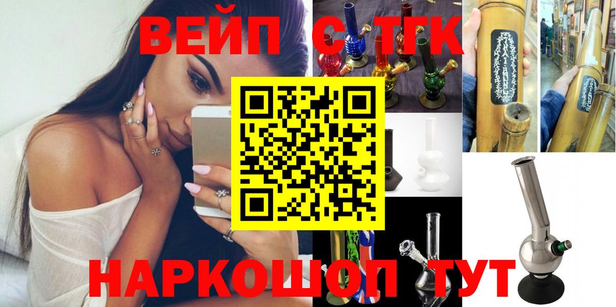 Дистиллят ТГК концентрат Набережные Челны