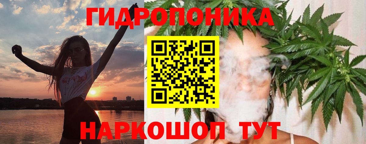 Марихуана VHQ Набережные Челны
