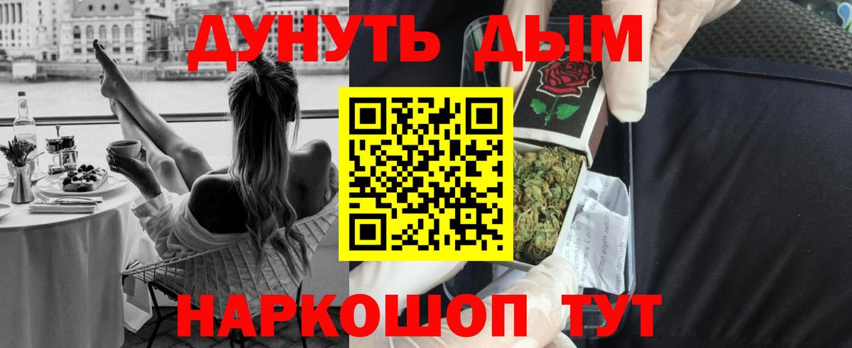 Набережные Челны  Бошки Шишки гибрид  МАРИХУАНА Amnesia  Вход с VPN  Канабис Amnesia 